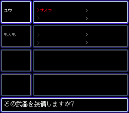 Cosmic Fantasy Stories screenshot 4 for Sega Mega CD